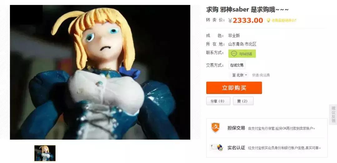 现在手办都可以做到以假乱真的吗,手办也能整活