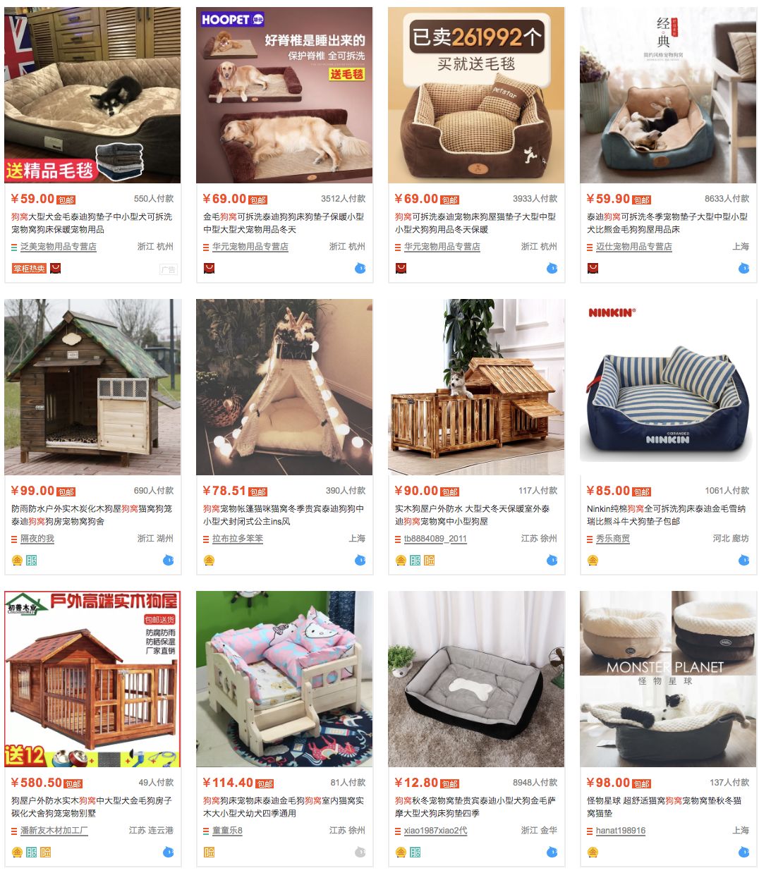 怎样挑选最好的狗窝,怎么挑选便宜又好的狗窝