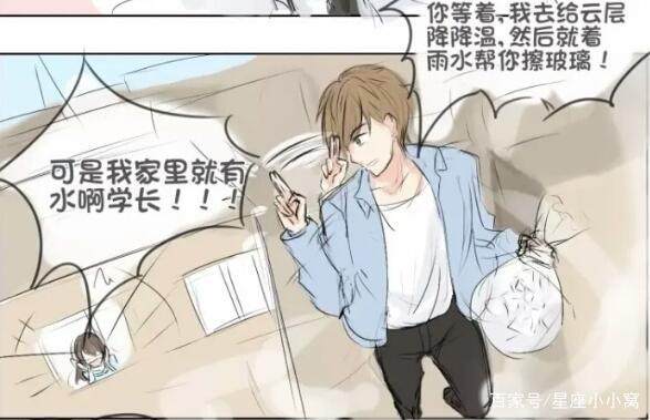 恋与制作人攸然日记,恋与制作人悠然的名字是怎么来的