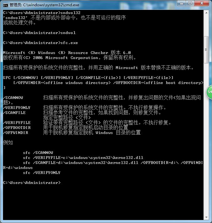 win7旗舰版如何撤销cmd命令,win7系统打开cmd命令的方法