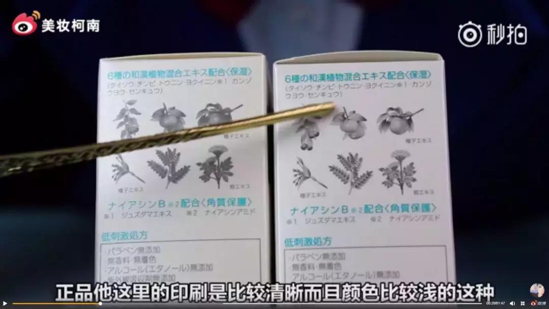 海南免税店的化妆品怎么辨别真假,辨别化妆品真假用什么小程序