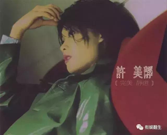 许美静放你在心底故事,有故事的人不敢听原唱