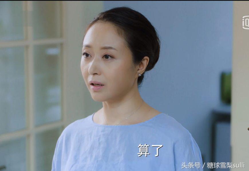 老男孩丁芳茹扮演者,老男孩电视剧丁芳茹的结局