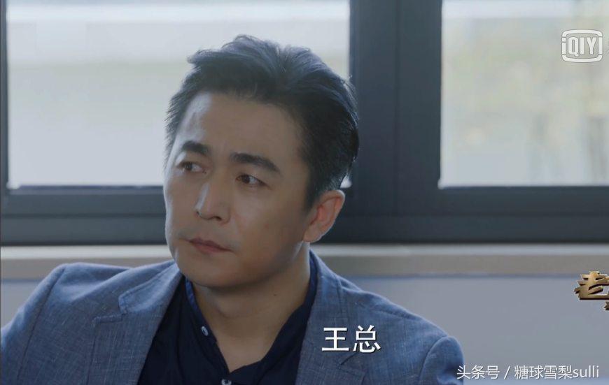 老男孩丁芳茹扮演者,老男孩电视剧丁芳茹的结局