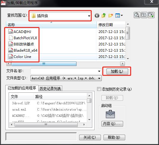 去除cad2019教育版戳记的插件,autocad教育版戳记怎么去掉