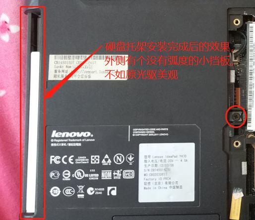 联想笔记本g470加固态硬盘教程,联想笔记本g470加固态硬盘好吗