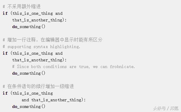python数据类型的新玩法代码教程,pep8中python必须使用的编码方式