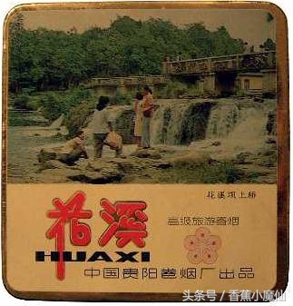 中国十大罕见老烟,国内15种罕见老香烟