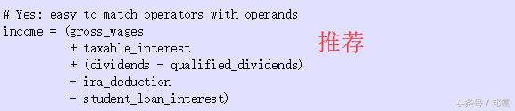 python数据类型的新玩法代码教程,pep8中python必须使用的编码方式