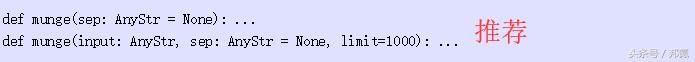 python数据类型的新玩法代码教程,pep8中python必须使用的编码方式