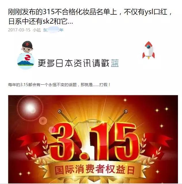 315护肤品合格名单2022,315曝光的不合格化妆品怎么办