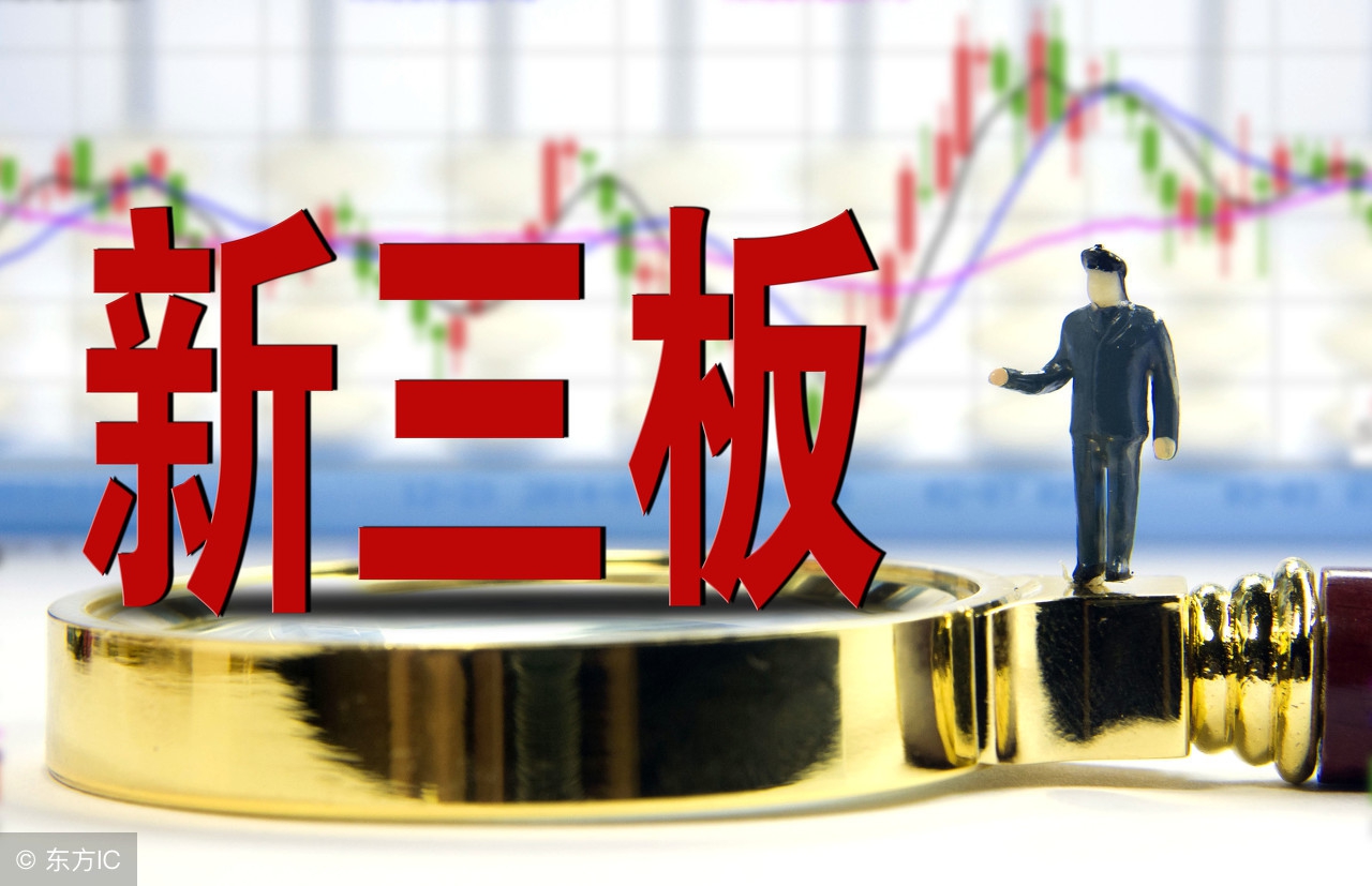 新三板公司借壳港股上市,新三板借壳最好的方法