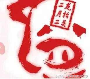 二月二龙抬头传承国学,中国传统文化二月二龙抬头的传说