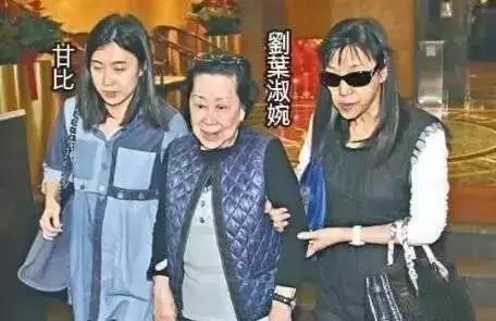 甘比刘銮雄香港女首富,香港女首富甘比今昔照片对比