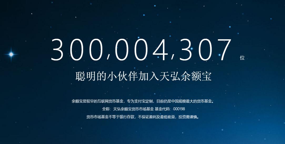 零钱通选哪个基金好安全收益高,零钱宝理财产品靠谱吗