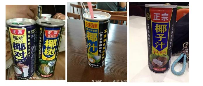 3.15曝光国货产品,3.15曝光有哪些商品