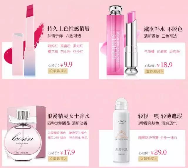 3.15曝光国货产品,3.15曝光有哪些商品