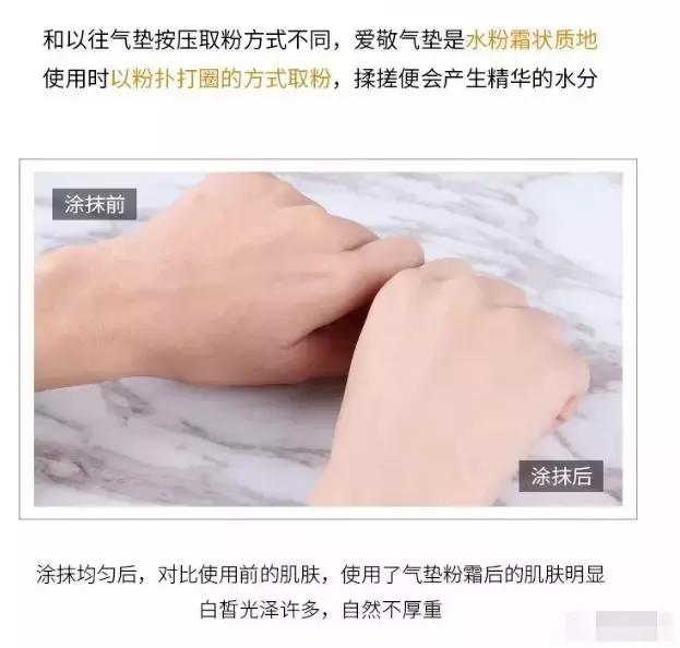 爱敬气垫小兔子限量款,爱敬限量款气垫直播