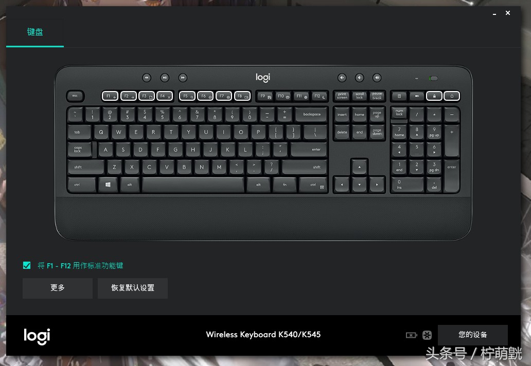 罗技mk545无线键鼠套装怎么样,罗技mk650和mk545有什么区别
