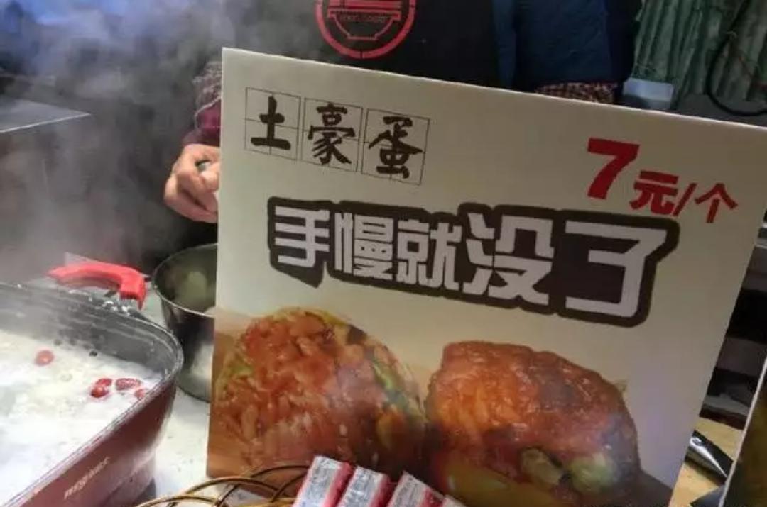 大妈卖鸡蛋小视频,大妈卖鸡蛋赚了多少