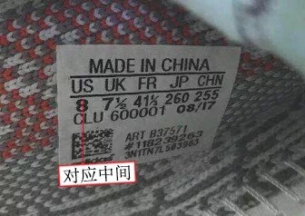 adidas鞋标真假辨别,adidas真假鞋鉴定方法