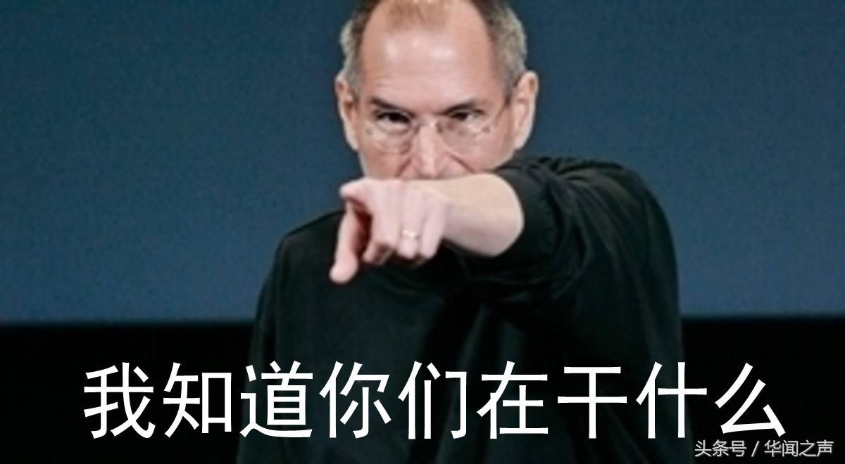 有一个完整闭环，正利用手机APP连续不断地收割*赚网**韭菜的智商税