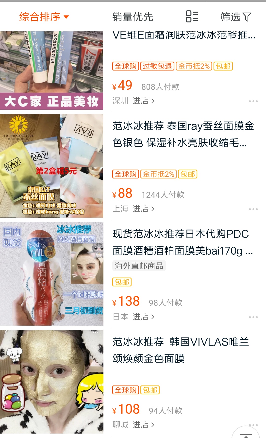 从美妆博主转为化妆博主,从美妆博主变为美妈博主