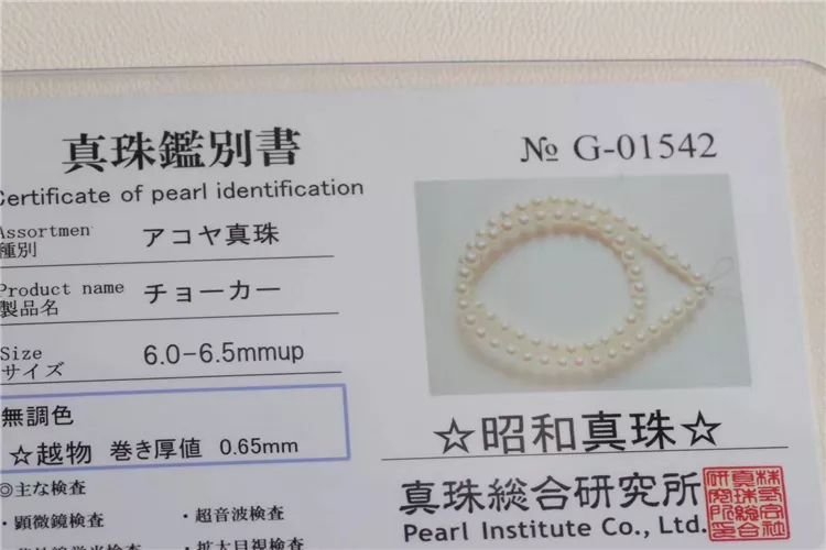 akoya珍珠100%纯天然正品,akoya珍珠100%纯天然