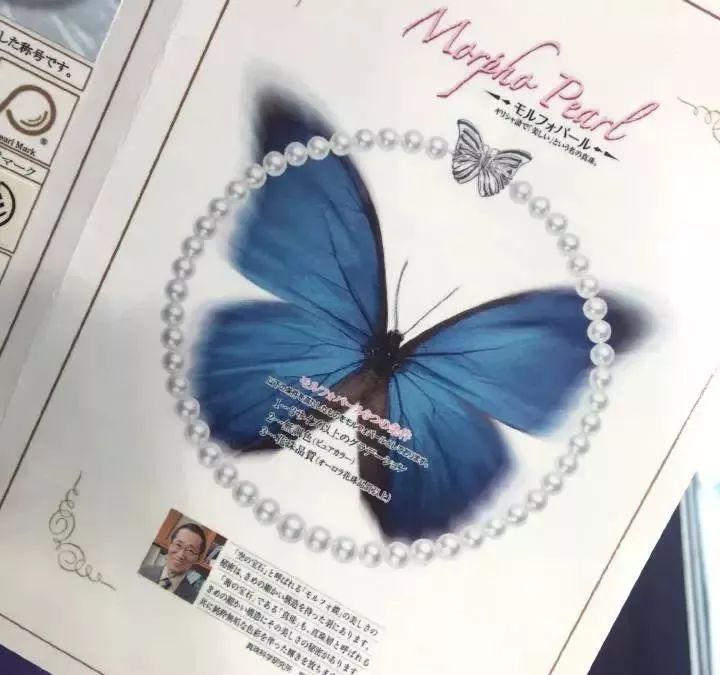 akoya珍珠3-4,akoya珍珠8-8