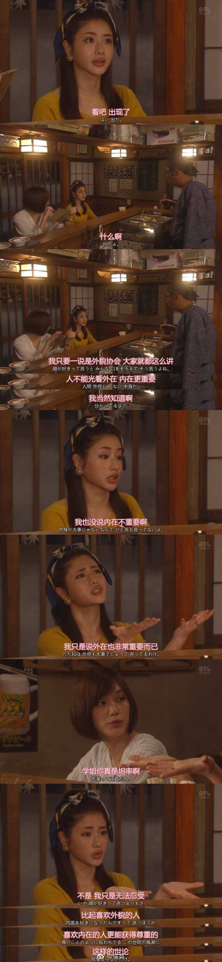 鐭冲師閲岀編缇庡绉樼睄,鏃ユ湰缇庡鐭冲師閲岀編