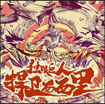 摇滚之乡新乡和石家庄,中国摇滚之乡是新乡还是石家庄