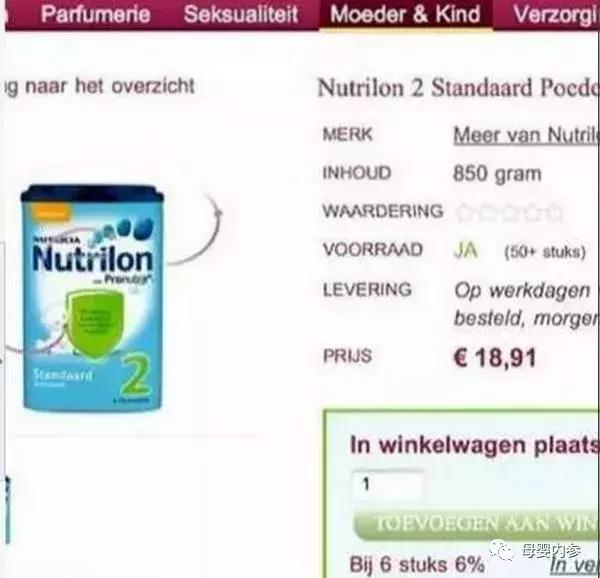 代购卖假奶粉套路,代购基本都是假奶粉