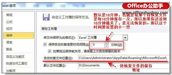 35个excel表格的基本操作技巧,手机版excel表格的基本操作技巧