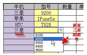 35个excel表格的基本操作技巧,手机版excel表格的基本操作技巧