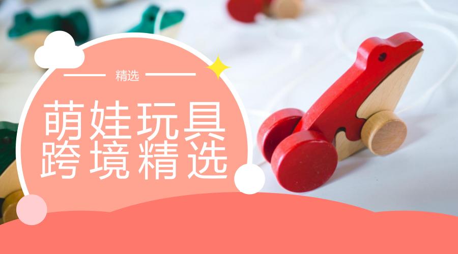 1到3岁小孩送什么玩具推荐,不知道送小孩什么礼物