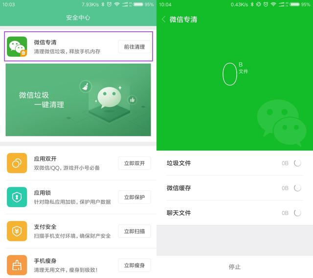 小米手机最实用的五个功能,小米手机有哪些比较实用的功能