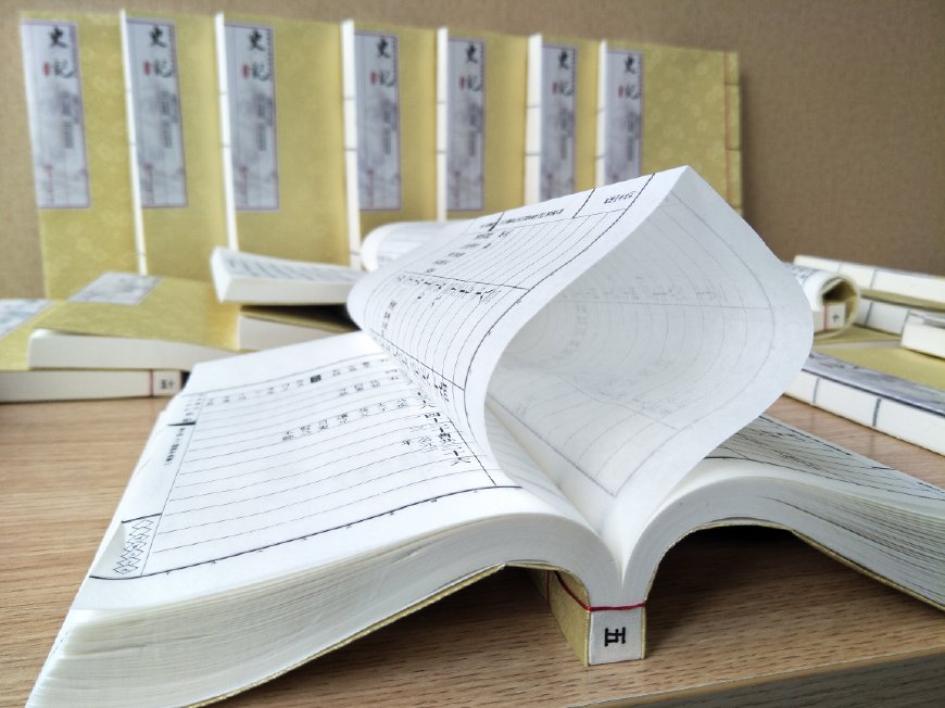 《史记》古籍善本,古籍鉴赏史记