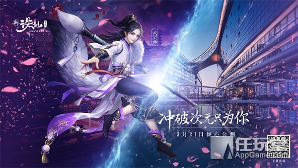 手游远古龙上线,手游远古龙2023最新