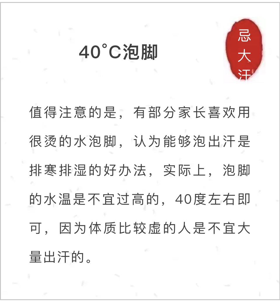 寒性体质怎样调理成热性体质呢,走出保健误区