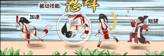 不知火舞被胖子击倒,不知火舞被一群男生追着打