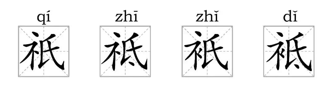 看到这些汉字,我感觉自己的语文白学了!