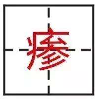 看到这些汉字,我感觉自己的语文白学了!