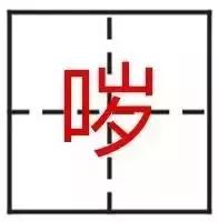 看到这些汉字,我感觉自己的语文白学了!