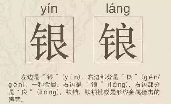 看到这些汉字,我感觉自己的语文白学了!