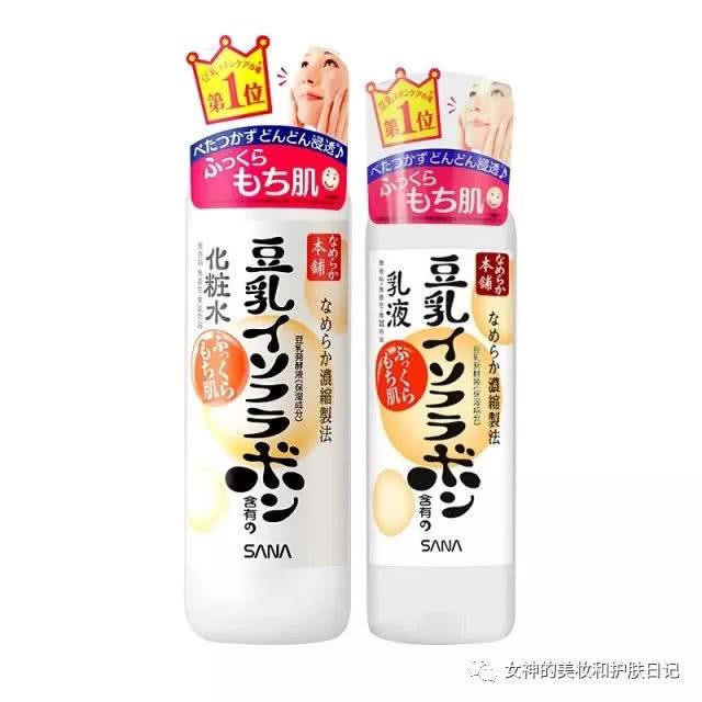 十大敏感肌水乳大牌推荐,推荐敏感肌水乳943