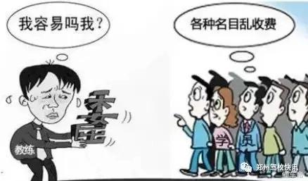 要考驾照了大家有什么好的意见,学车考驾照的流程和注意事项