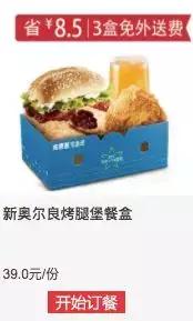 肯德基全家桶139元一个人能吃饱吗,肯德基最便宜的全家桶多少钱