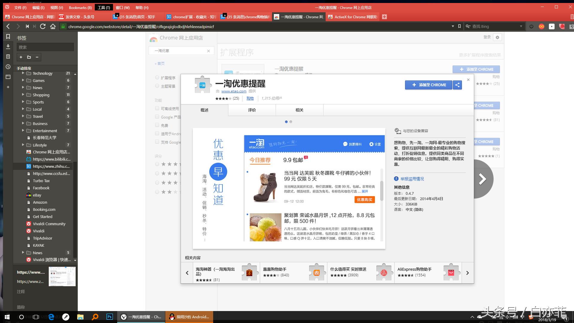 chrome浏览器插件在哪,chrome浏览器下载app