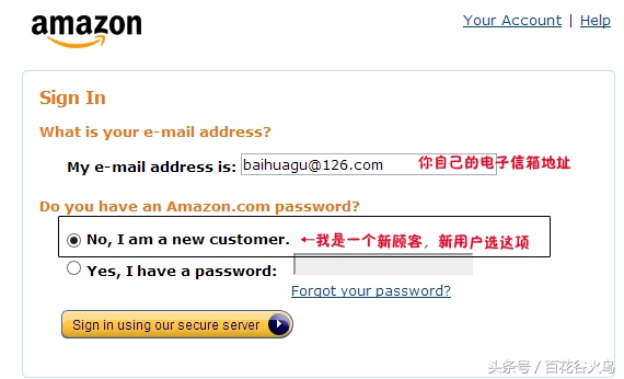 海淘新手入门必看亚马逊攻略教程,海淘新手入门教程免费视频