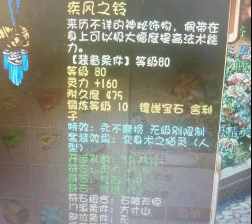 梦幻西游万年的夜叉是怎么杀的,梦幻西游夜叉万年不给奖励